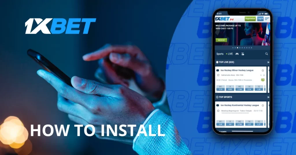 iOS 用 1xBet モバイル アプリケーションのインストール手順