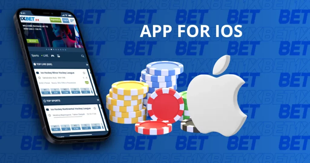 1xBet の iOS ユーザー向けモバイル アプリケーション